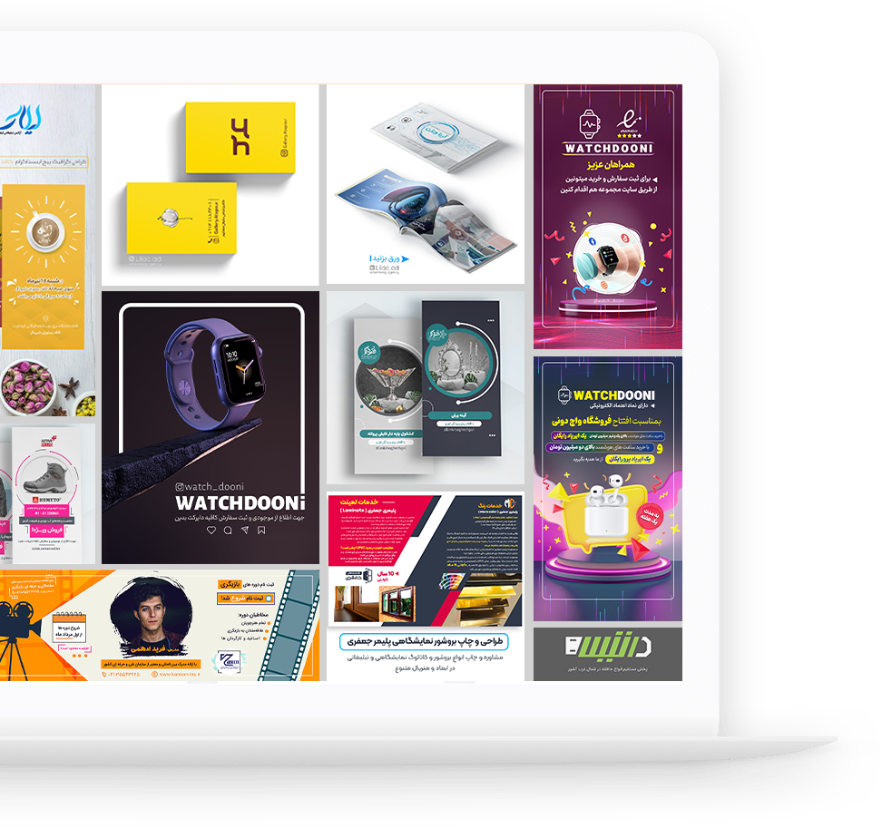 برخی نمونه کارها